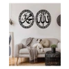 Mey İthalat® Allah & Muhammed Yazılı Ahşap İslami Duvar Dekoru
