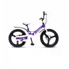 ÜMİT 2018 CROSSER 2D KIZ ÇOCUK BİSİKLETİ MD 20 JANT PURPLE