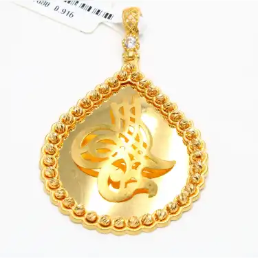 22 Ayar Taşsız Tuğralı Altın Kolye Ucu