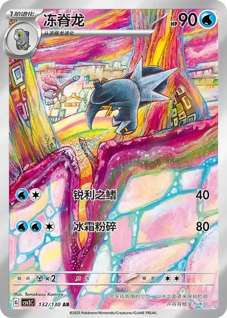 Arctibax AR
