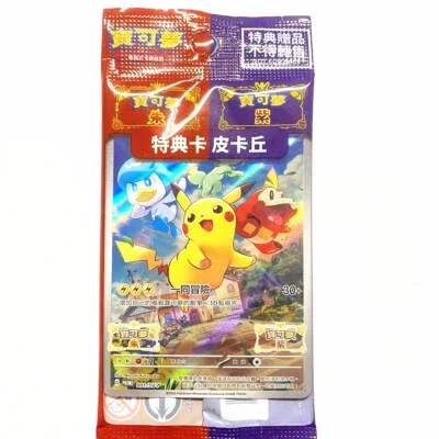 Pikachu 001/SV-P Scarlet & Violet Promo Chinese [Factory Sealed]