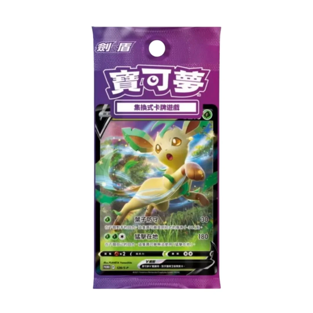 Leafeon 128/S-P PROMO TW [Factory Sealed]