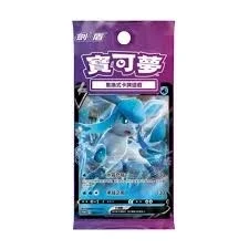 Glaceon 129/S-P PROMO TW [Factory Sealed]