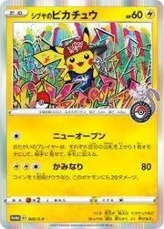 Shibuya's Pikachu 002/S-P Pokemon Japanese Promo