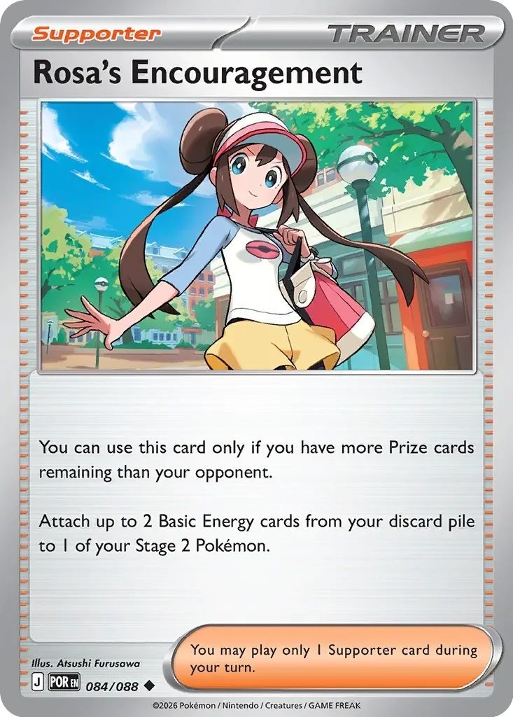 Rosa's Encouragement Reverse Holo
