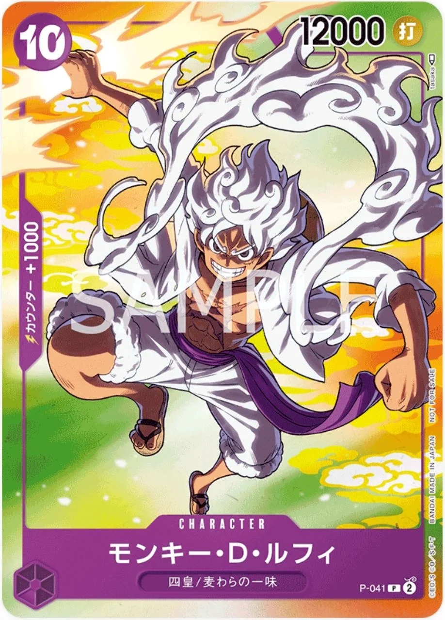 Monkey.D.Luffy [7-Eleven Campaign]