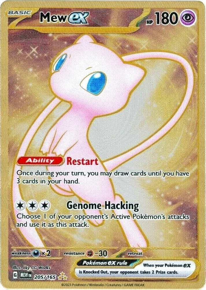 Mew Ex [Metal Promo]