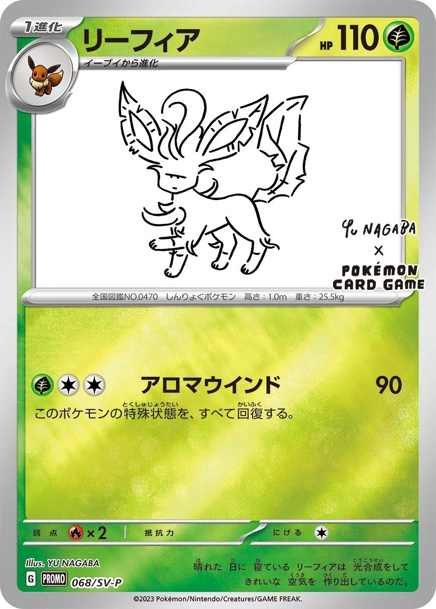 Leafeon Nagaba #68/SV-P - Japanese Promo