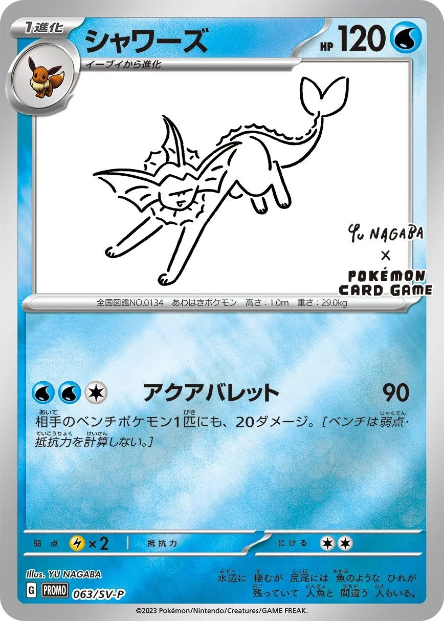 Vaporeon Nagaba #63/SV-P - Japanese Promo