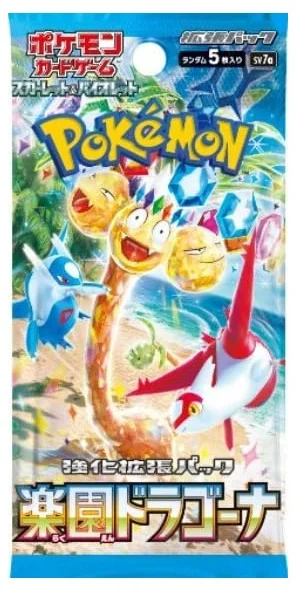 Booster Pack - Japanese Paradise Dragona