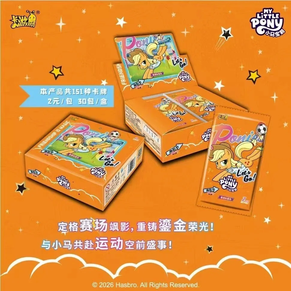 Kayou My Little Pony Fun Shadow Box Wave 8
