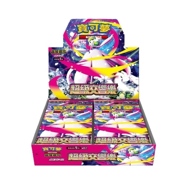 Mega Symphonia Booster Box - Japanese