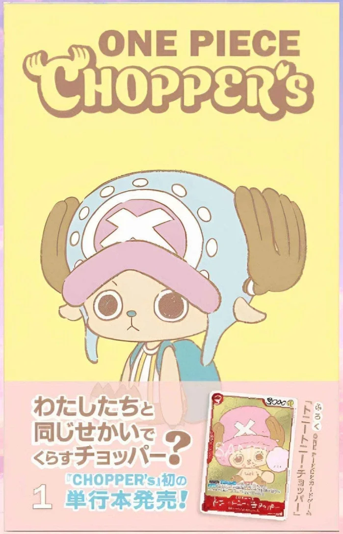 One Piece Chopper’s 1 Japanese Comic Book with