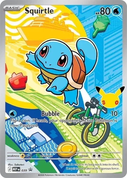 Squirtle
