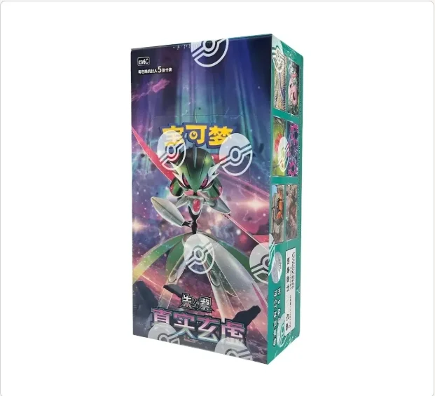 Pokémon True Illusion (CSV6C) Chinese Slim Booster Box (15 Packs)
