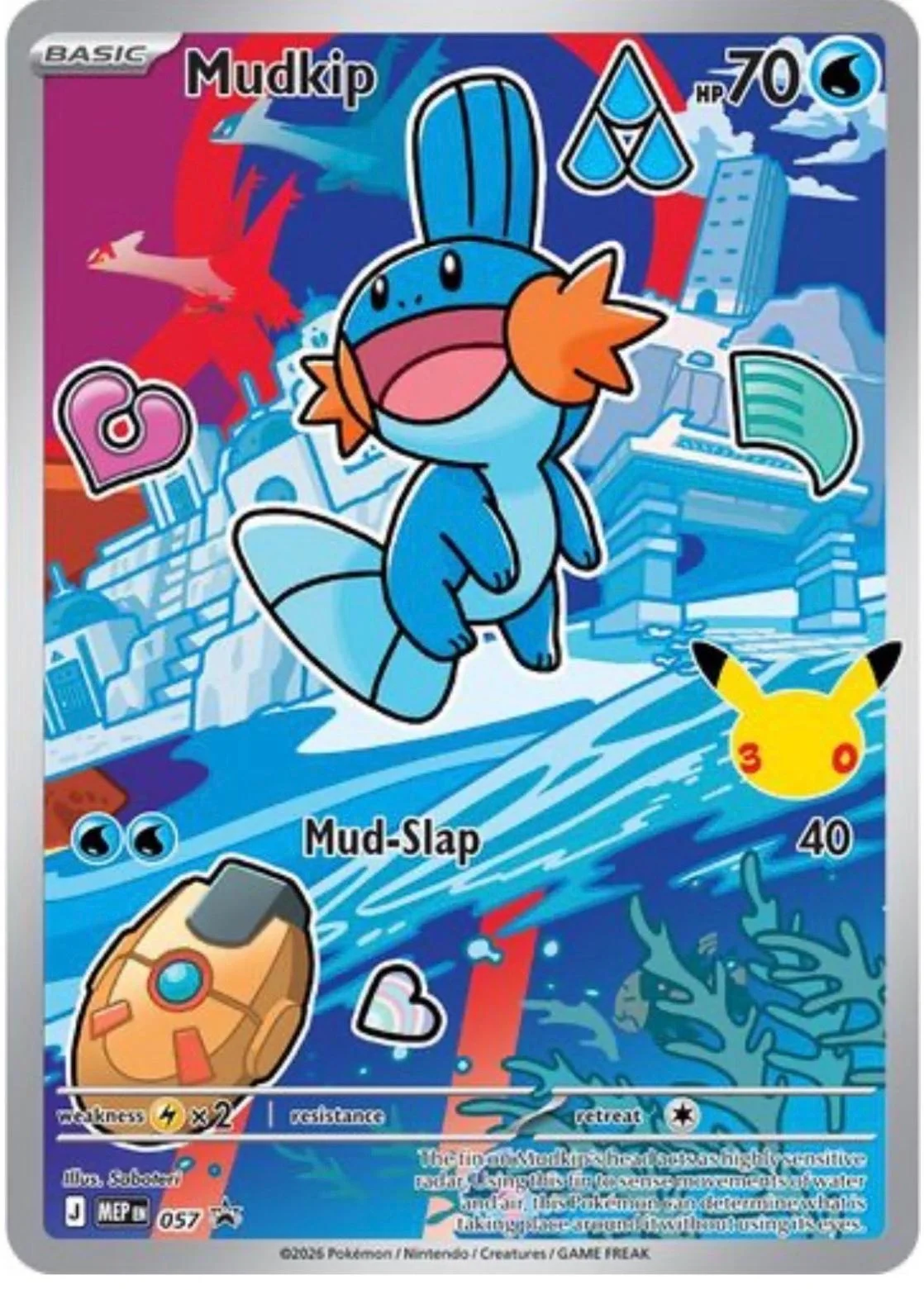 Mudkip 57 Pokemon Promo
