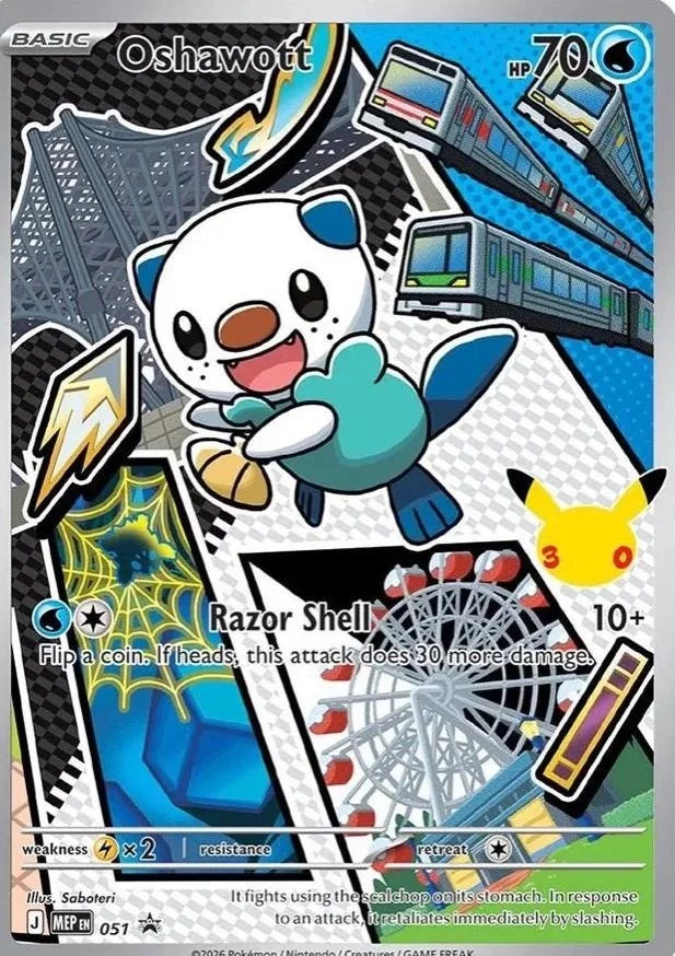 Oshawott 51 Pokemon Promo