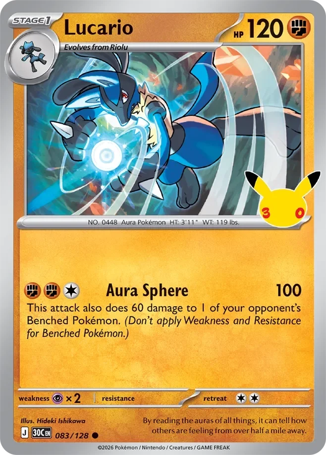 Lucario