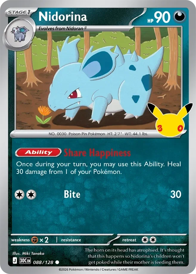 Nidorina