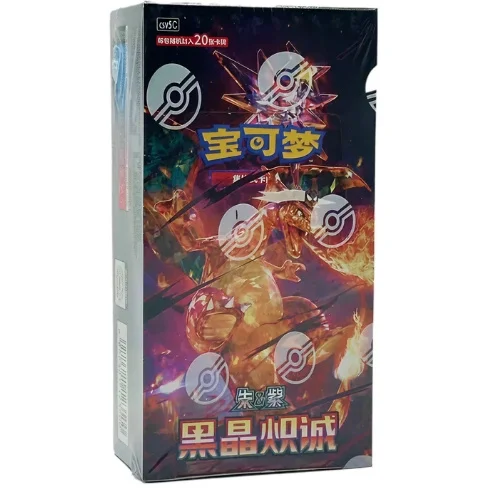 Pokémon Dark Crystal Blaze (CSV5C) Chinese Jumbo Booster Box (6 Pack)