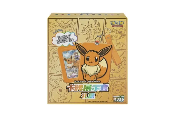 Chinese Eevee Blind Box