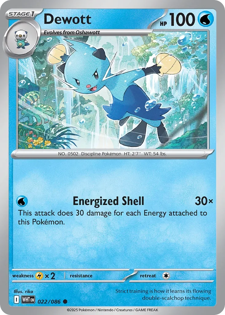 Dewott Reverse Holo