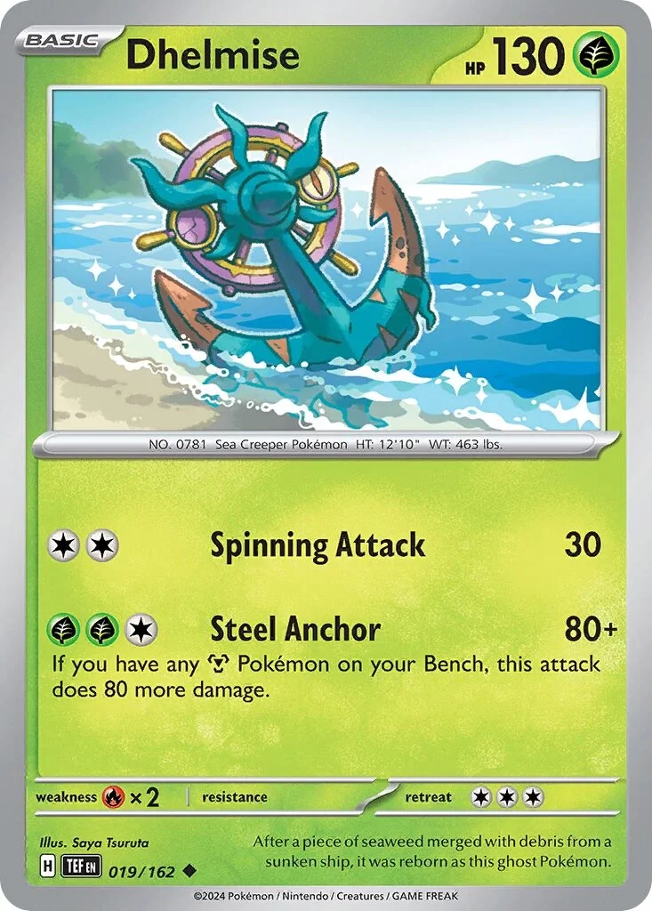 Dhelmise Reverse Holo