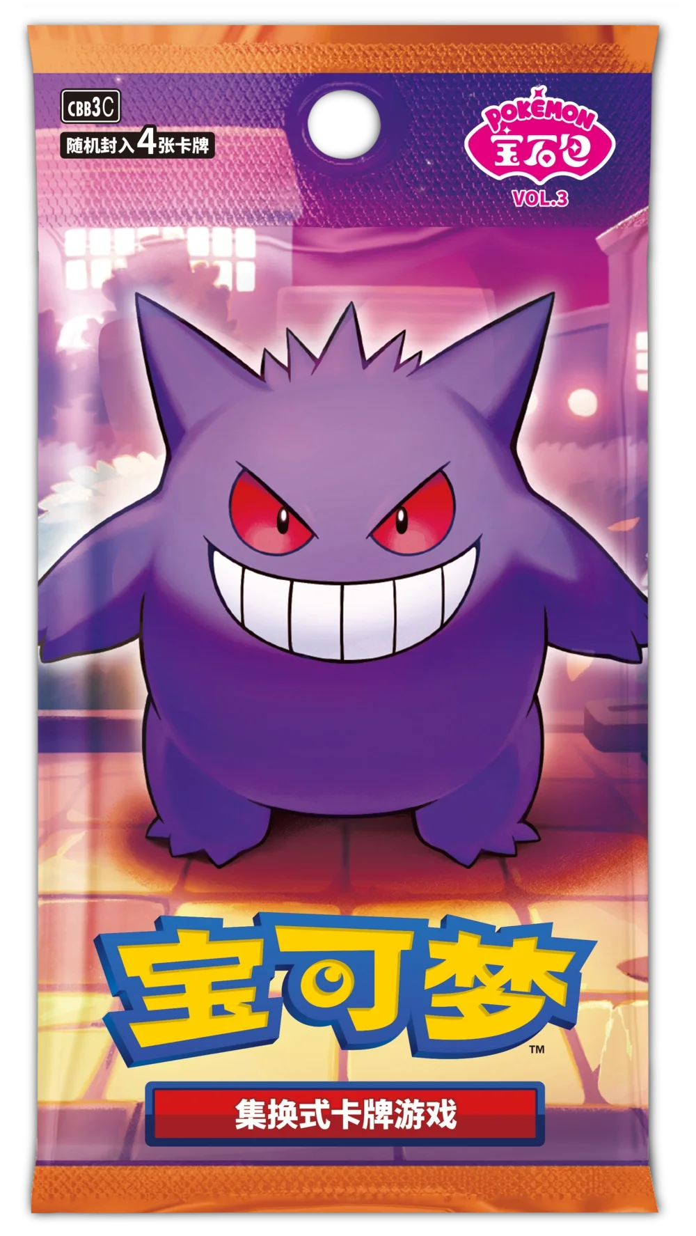 Chinese Gem Pack V3 Slim Booster Pack