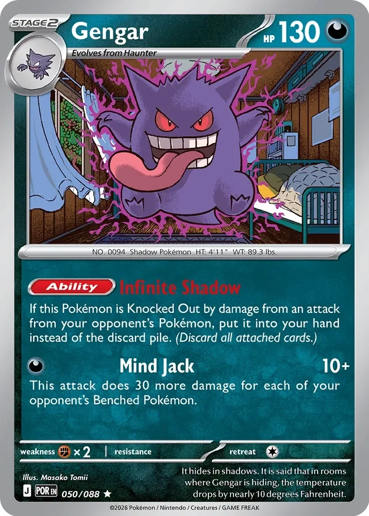 Gengar Reverse Holo