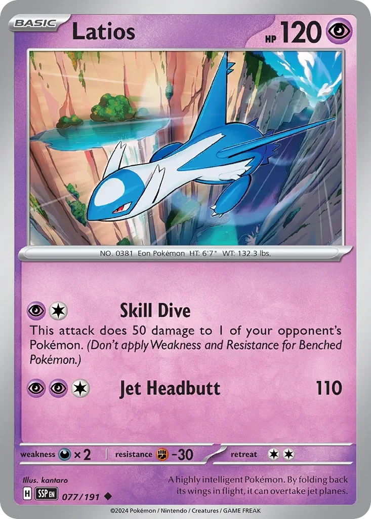 Latios Reverse Holo