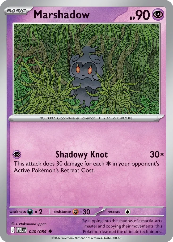 Marshadow