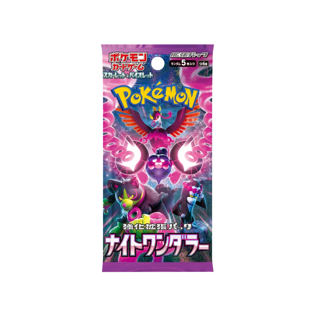 Night Wanderer Booster Pack - JP