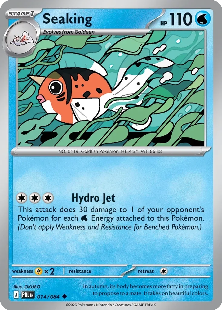 Seaking Reverse Holo