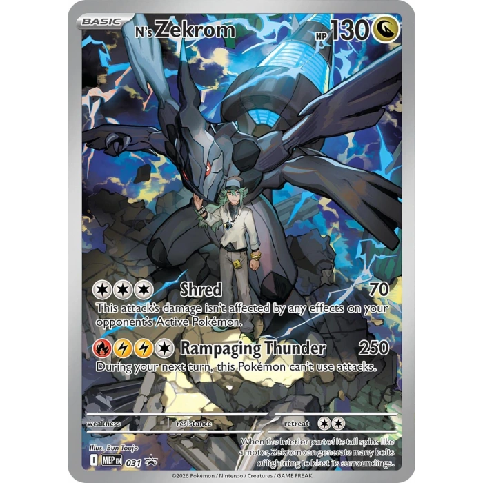 Suicune V GG38/GG70 Pokemon Crown Zenith
