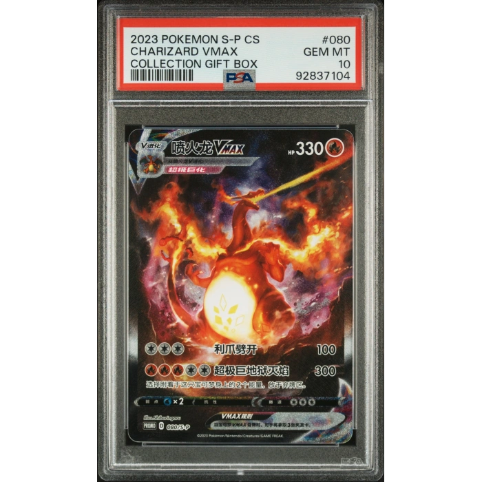 Grading Cards