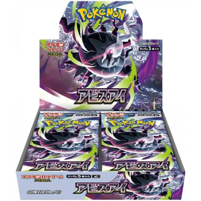 Pokemon 151 Elite Trainer Box - Pokemon Kart Oyunu Sealed Ürünler