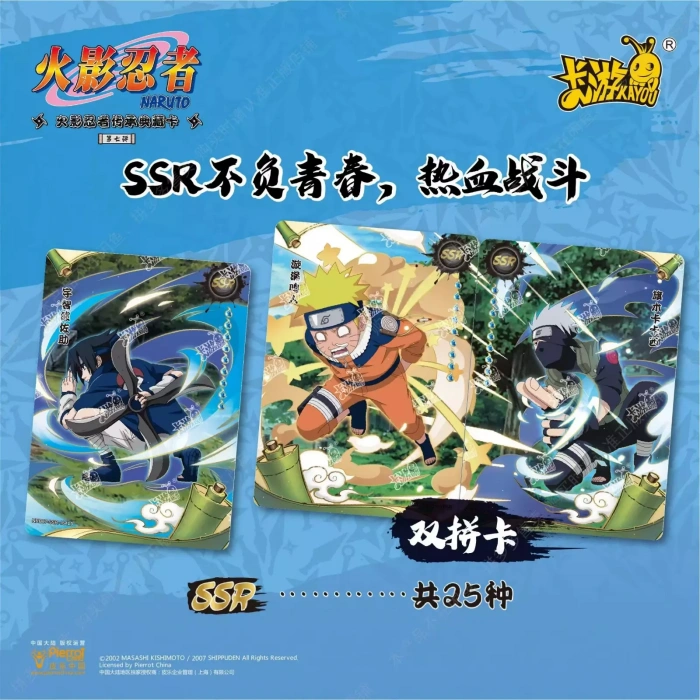 Chinese Naruto Kayou Tier 2 Wave 7 Booster Box (30 Pack)