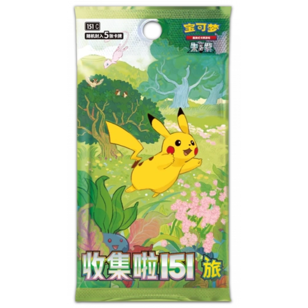 Chinese 151 Journey Slim Booster Box (15 Pack)