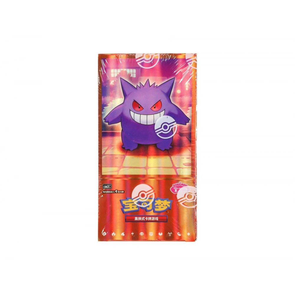 Chinese Gem Pack V5 Slim Booster Box (18 Pack)