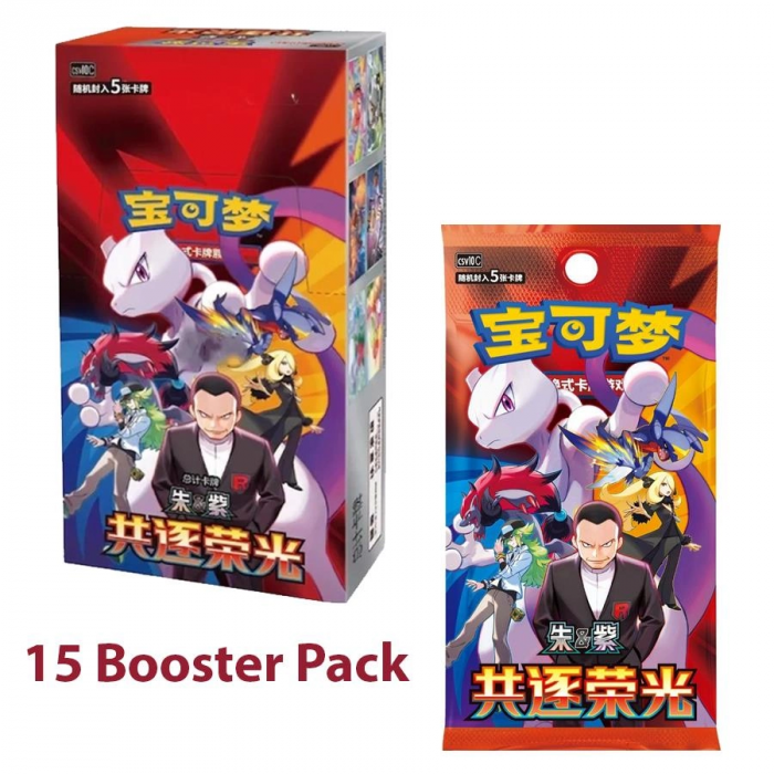 Pokémon Chasing Glory Together (CSV10C) Chinese Slim Booster Box (15 Packs)