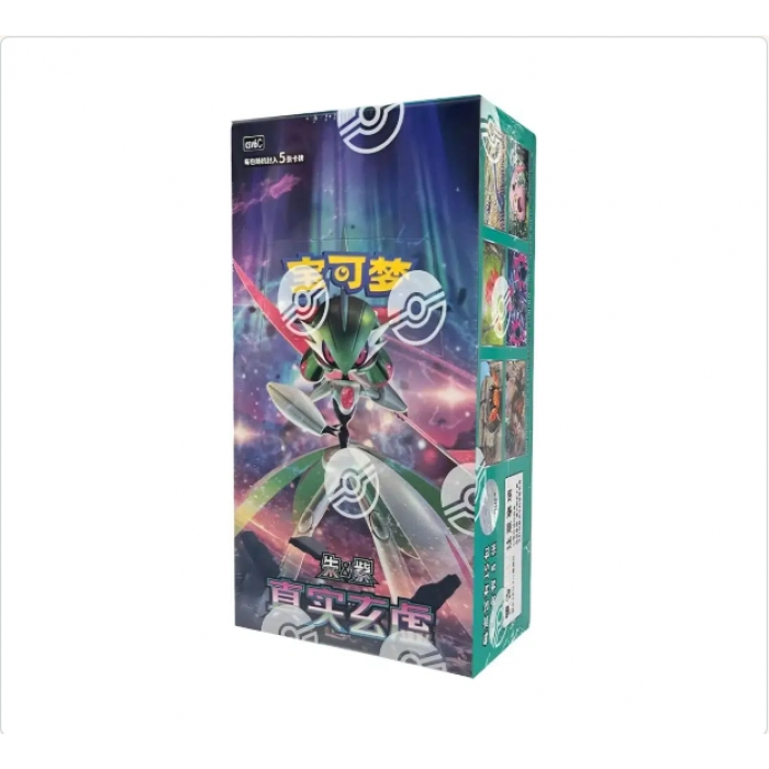 Pokémon True Illusion (CSV6C) Chinese Slim Booster Box (15 Packs)