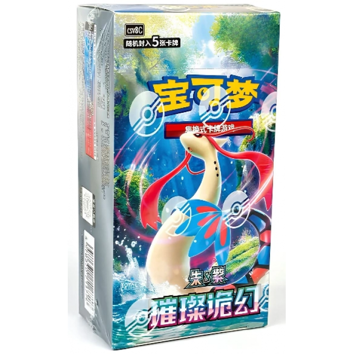 Pokémon Brilliant Illusions (CSV8C) Chinese Slim Booster Box (15 Packs)