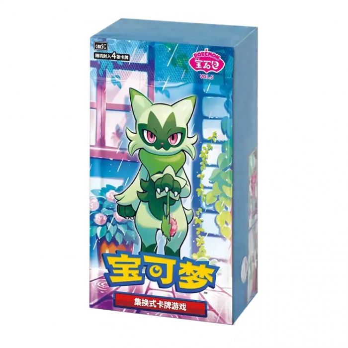 Chinese Gem Pack V5 Slim Booster Box (18 Pack)