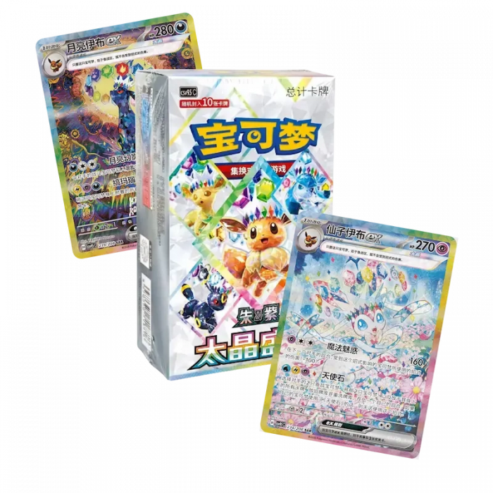 Pokémon Terastal Grand Gathering (CSV9.5C) Chinese Booster Box (10 Pack)