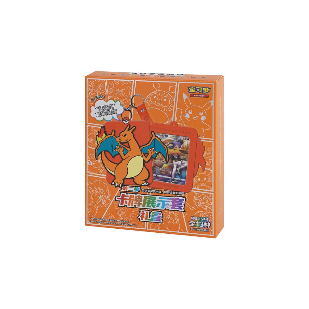 Chinese Charizard Blind Box ürün görseli