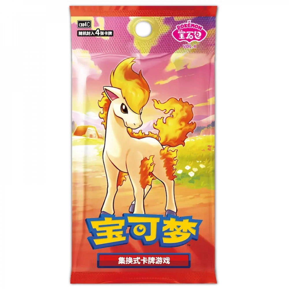 Chinese Gem Pack V4 Slim Booster Pack