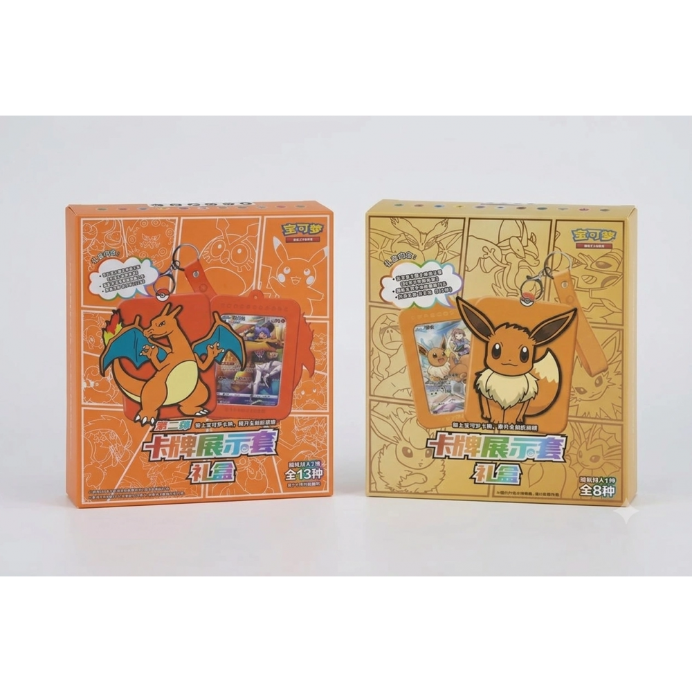 Eevee & Charizard Blind Box Bundle ürün görseli