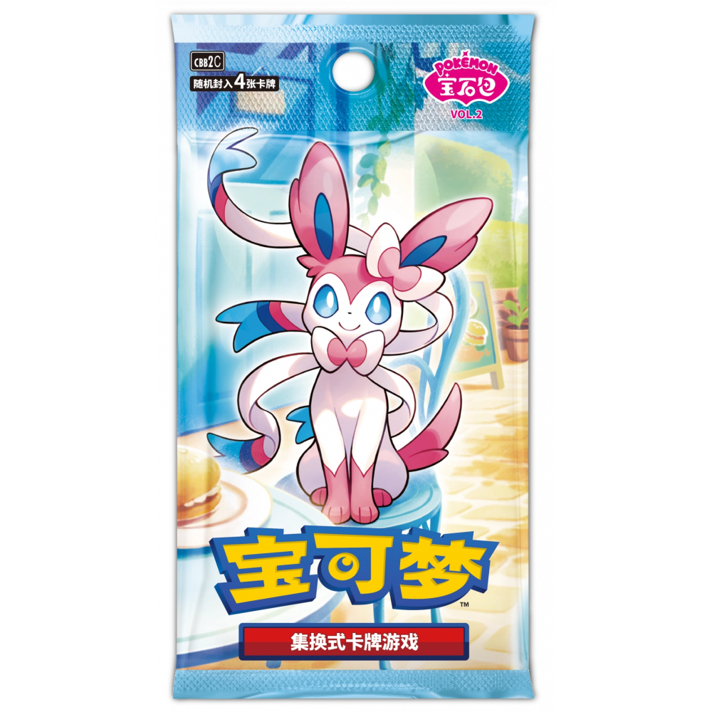 Chinese Gem Pack V2 Slim Booster Pack