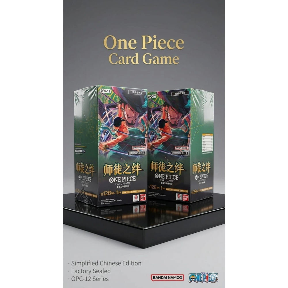 One Piece OPC-12 Chinese Booster Box ürün görseli