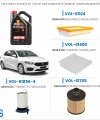 FİAT EGEA VE EGEA CROSS 1.6 MULTIJET 130 HP YAĞ BAKIM SETİ (ADBLUE OLMAYAN MODEL)
